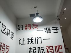 -时二崽肥肠鸡大排档(健康路店)