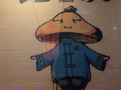 -蛙小侠(珠海华发商都店)
