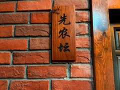 -玉桥餐厅(天坛店)