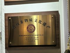 -仁信双皮奶(庙前直街店)