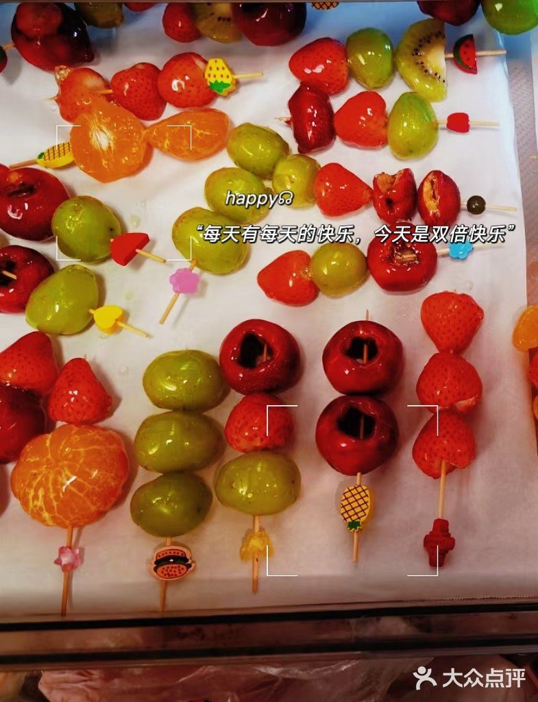 万物皆可冰糖葫芦Ⅰ自制冰糖葫芦的晚上