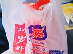 -阿男野栗王(金门路店)