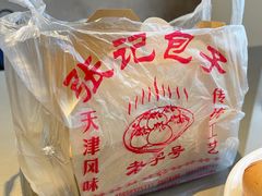 -张记包子铺(贵阳路店)