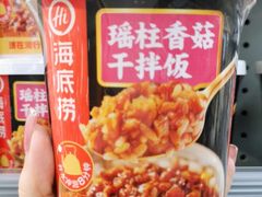 -blt精品超市(KKMALL京基店)