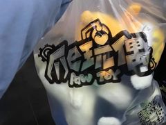 -PAWTOY爪e玩偶店(天兴罗斯福店)