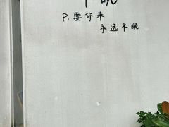 -云间粮仓