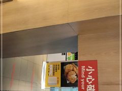 -麦当劳(中山公园龙之梦店)