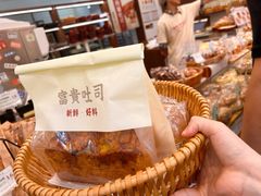 -富贵面包公司(运河店)