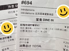 -introlemons(北京西单更新场店)