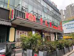 门面-堂瓦里·传统赣菜(八一广场店)