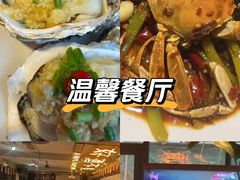 -虾享蟹逅小龙虾·螃蟹·小海鲜(吉林省总店)