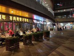 -丰茂烤串(钦州北路店)