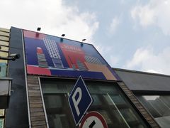 -紫荆城食品交易中心(华强北店)