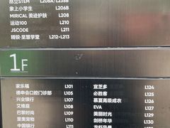 -证大大拇指广场(芳甸路店)