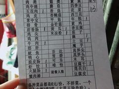 -南门黄孃甜不辣