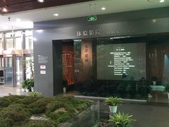 -中国湿地博物馆