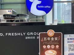 -瑞幸咖啡(未来国际大厦店)