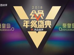-阿顾西餐·牛排披萨(北戴河店)