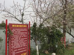 -张公山寨景区
