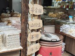 -紫阳古街