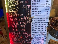 菜单-老龙亭拉面店