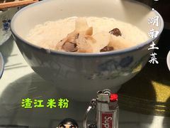-农耕记·湖南土菜(halo广场店)