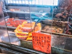 -丹麦饼店