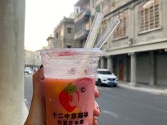 -十二中草莓冰·红豆沙冰屋(十二中店)