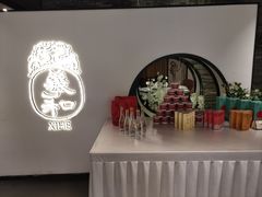 -羲和雅苑•北京烤鸭(国贸商城店)