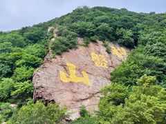 -棋盘山风景区