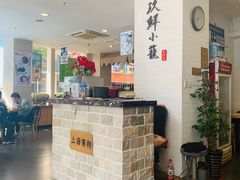 -玖鲜小笼(中山广场店)