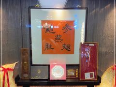 -墨泉峰味(润和国际广场店)