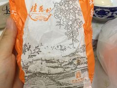 -桂香村(护国寺店)