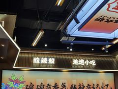 -砂之船奥莱(南京江宁店)