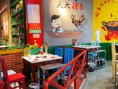 -钢管厂五区小郡肝串串香(滨江店)