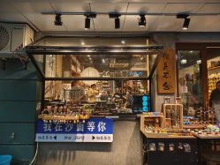-哆哆咪娅星球乐园(东方国际商业广场店)