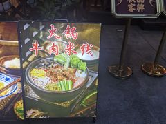 -春阳水饺(香槟广场店)