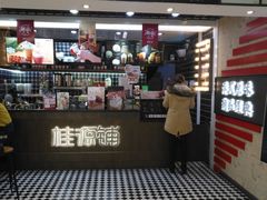门面-桂桂茶(恒基名人店)