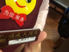 -金时代顺风大酒店(协泰店)