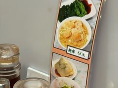 -麦明记