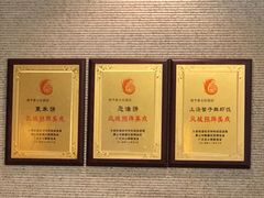 -香云轩·顺德菜(香云纱园林酒店店)