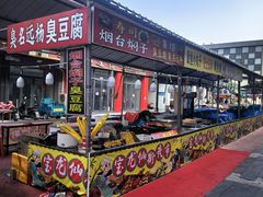 -宝龙广场(蓬莱区)