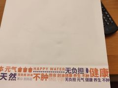 -炖物24章·顺时轻养茶(杭州保利时光里店)