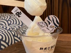-胖虎打面团(九眼桥店)