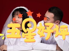 -海马体照相馆(环贸iapm大师爱情店)