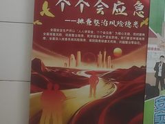 -全聚德烤鸭店(马家堡店)