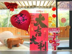 -Nice mama奈思妈妈婴幼儿托育中心(海峡社区店)