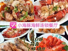-三亚蜈支洲岛旅游区