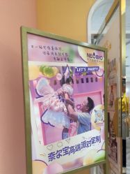 -奈尔宝家庭中心·亲子餐厅(苏州大悦城店)