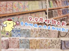 -名创优品(天河区正佳广场二店)